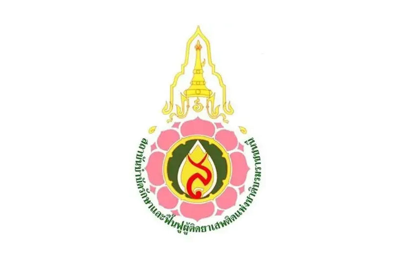 https://ricinterior.com/wp-content/uploads/2026/10/logo_ฟื้นฟูผู้ติดยาเสพติด_cli-01.jpg