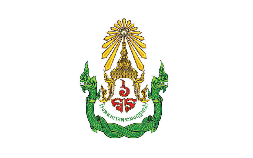 https://ricinterior.com/wp-content/uploads/2026/10/logo_โรงพยาบาลพระมงกุฎเกล้า_cli-01.jpg